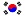 south korea travel authorization 대한민국 국기