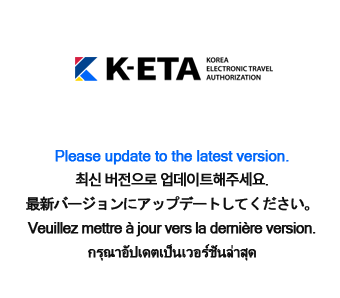 최신버전으로 업데이트해주세요.