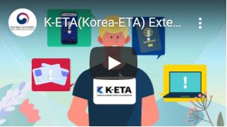 K-ETA 안내영상(한국어)