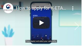 K-ETA 신청안내 영상(영어)